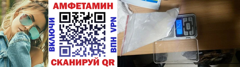 Amphetamine 98%  гидра маркетплейс  Струнино 