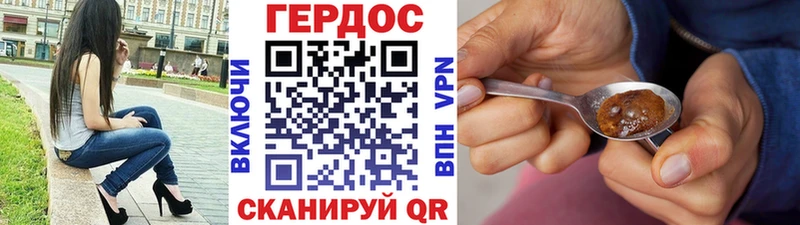 Героин Афган  цена   Струнино 