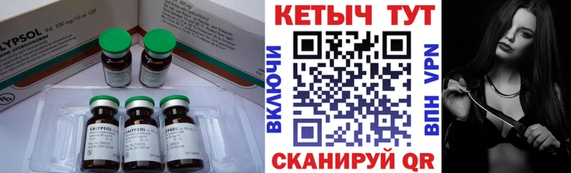 КЕТАМИН ketamine  omg вход  Струнино 