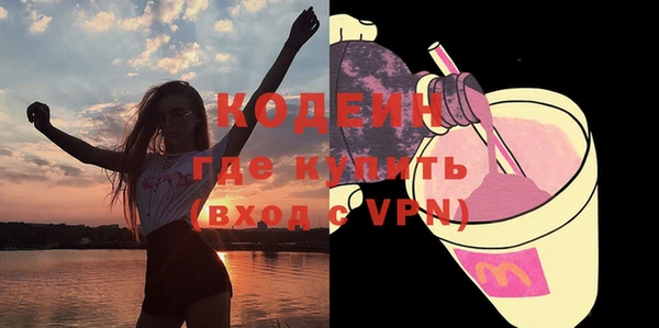 герыч Няндома