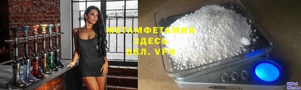 трава Нязепетровск