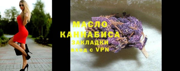 герыч Няндома