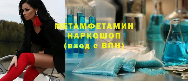 метадон Осинники