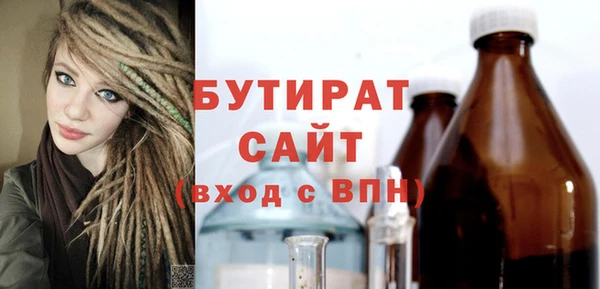 шишки Володарск
