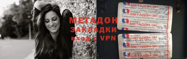 герыч Няндома