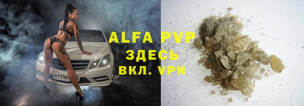 герыч Няндома