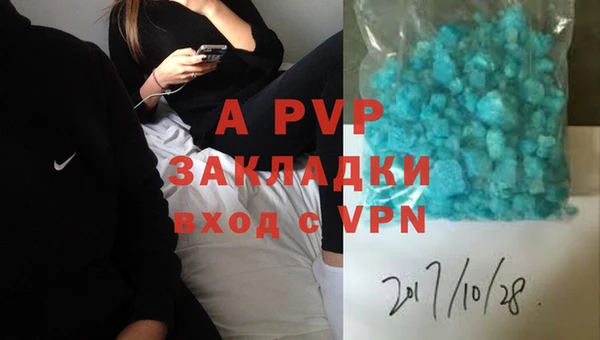 метадон Осинники