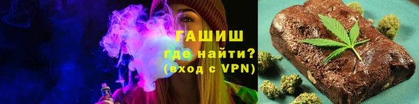 герыч Няндома
