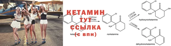 метадон Осинники
