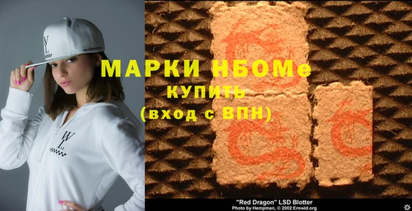 ешки Осташков