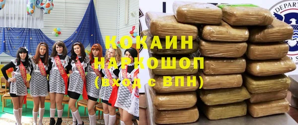 стаф Волоколамск