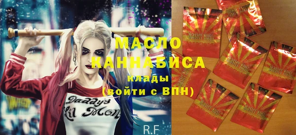 марихуана Нягань