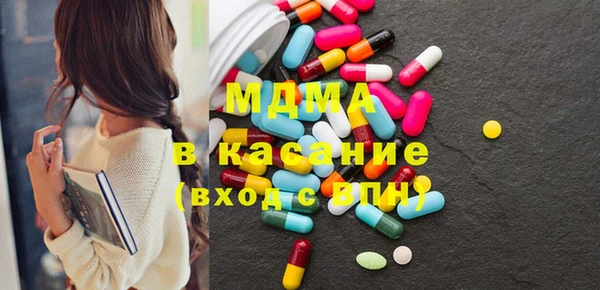 бутират Семёнов
