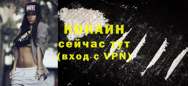 COCAINE Богданович