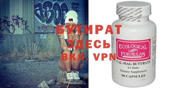 ешки Осташков