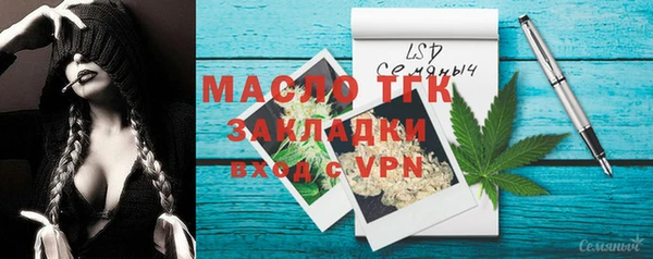 мефедрон Новокубанск