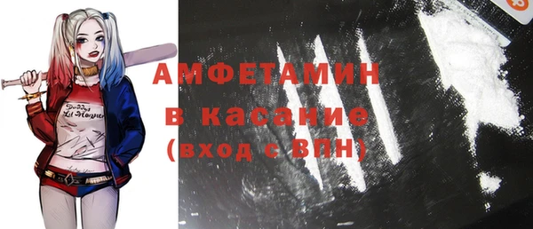 трава Нязепетровск