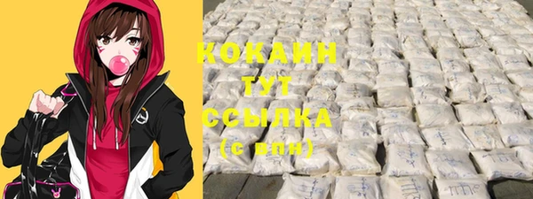 метадон Осинники