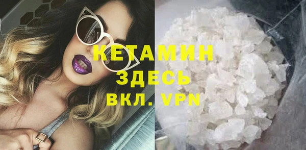 метадон Осинники
