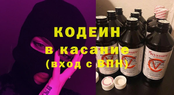 COCAINE Богданович