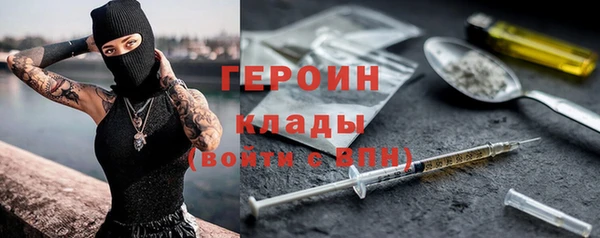 марихуана Нягань