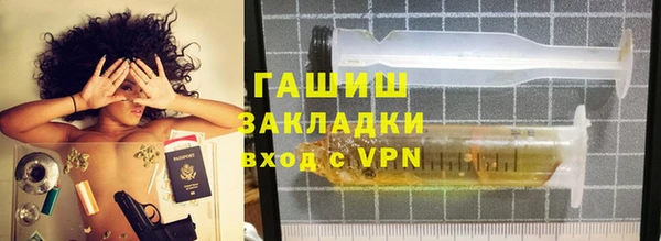 метадон Осинники