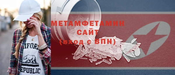 метадон Осинники