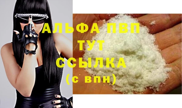 герыч Няндома