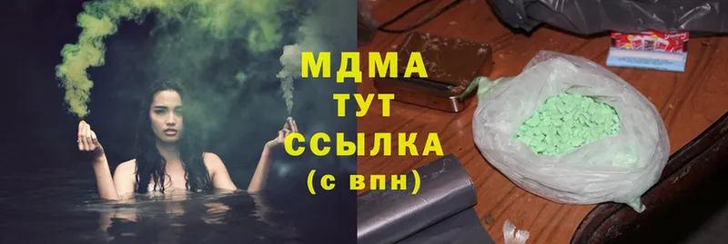 MDMA Molly  Струнино 