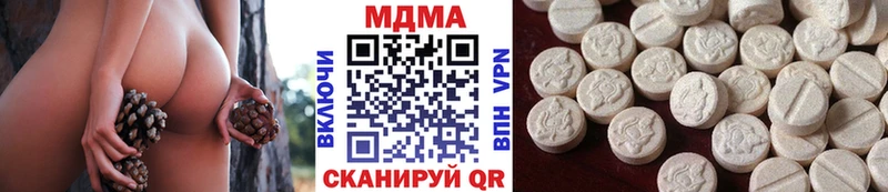 MDMA молли  цены наркотик  Струнино 