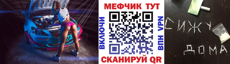 магазин  наркотиков  Струнино  МЯУ-МЯУ мяу мяу 