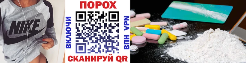 купить наркоту  Струнино  МЕГА вход  МЕТАМФЕТАМИН Methamphetamine 