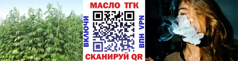 Дистиллят ТГК концентрат  как найти   Струнино 