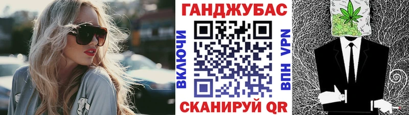 Каннабис Ganja  Струнино 